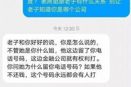 跟客户讨要债款的说话技巧