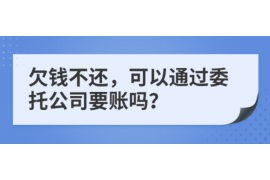 融水讨债公司如何把握上门催款的时机